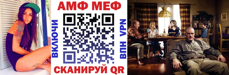 Купить закладки  Десногорск  Amphetamine Premium 