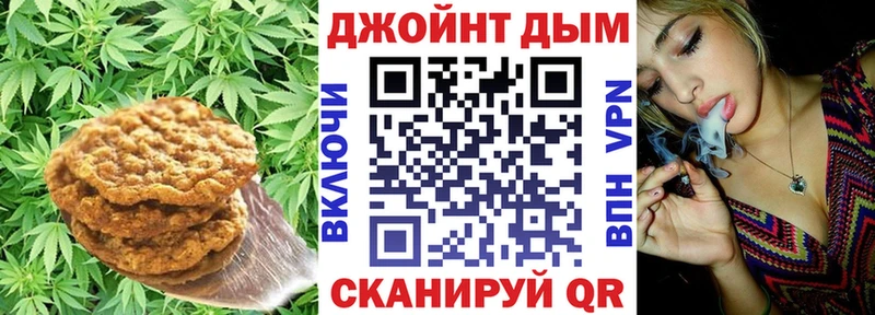 Купить закладки  Десногорск  Еда ТГК марихуана 