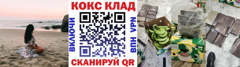 Кокаин FishScale  Купить закладки  Десногорск 
