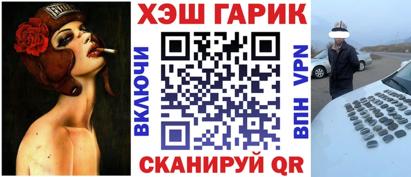 Купить  Десногорск  Гашиш Cannabis 