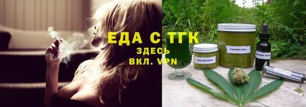 прущие грибы Куйбышев