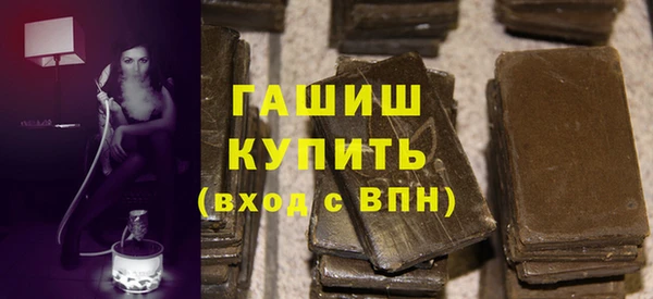 прущие грибы Куйбышев