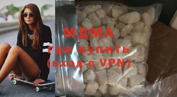 прущие грибы Куйбышев
