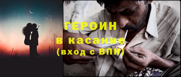 прущие грибы Куйбышев
