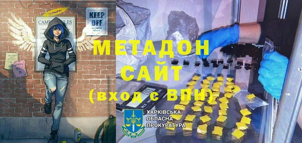 мефедрон мука Лагань