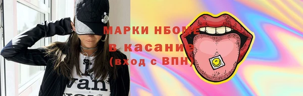 прущие грибы Куйбышев
