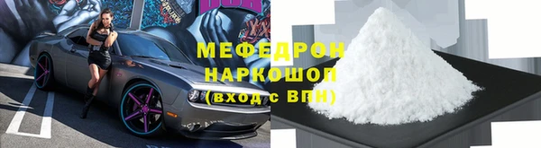 мдма Кукмор