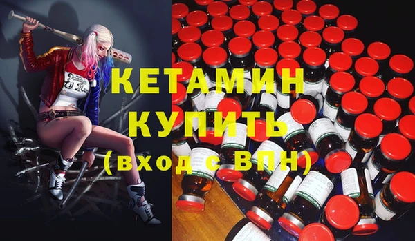 мдма Кукмор