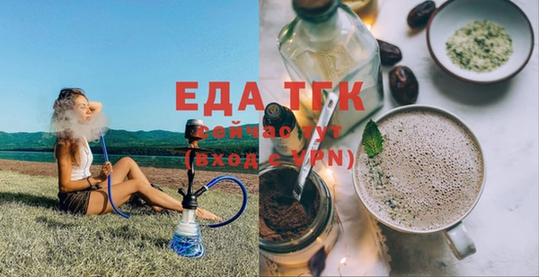 мефедрон мука Лагань