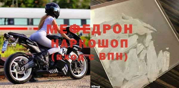 мдма Кукмор