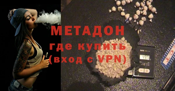 прущие грибы Куйбышев