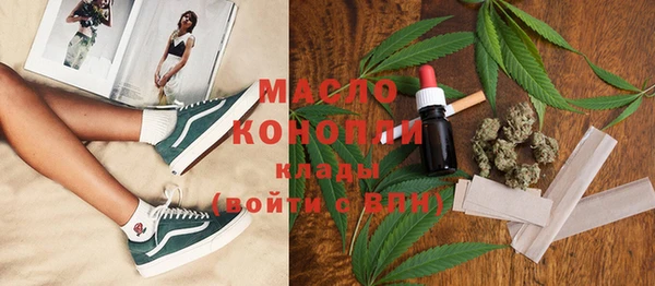 прущие грибы Куйбышев