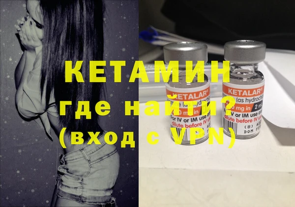 прущие грибы Куйбышев
