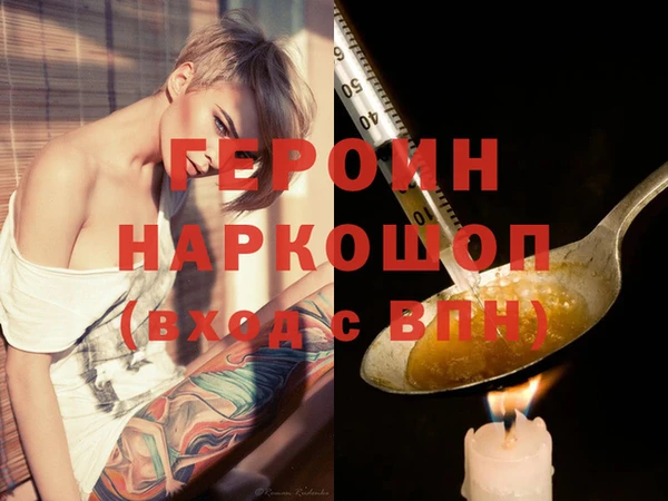 эйфоретик Лабытнанги