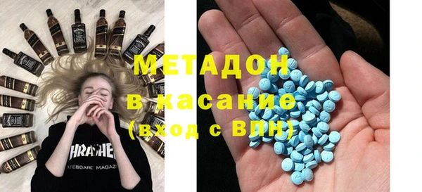 мдма Кукмор