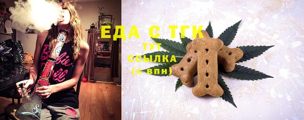 мдма Кукмор