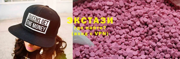 прущие грибы Куйбышев