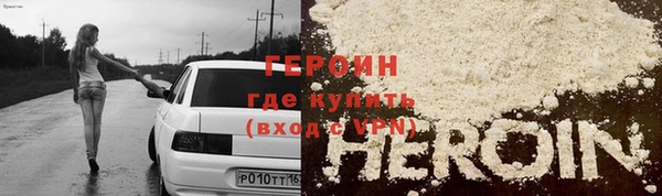 прущие грибы Куйбышев