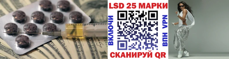 Купить где  Десногорск  ЛСД экстази ecstasy 