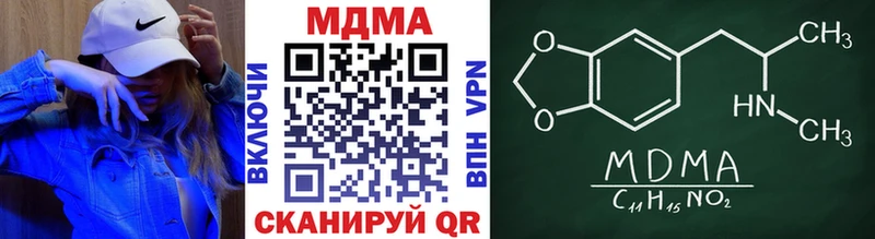 MDMA Molly Купить закладки Десногорск