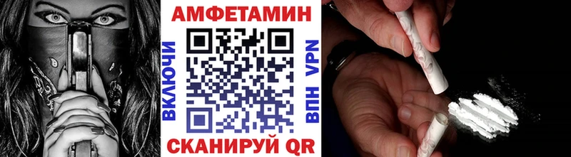 Купить  Десногорск  Метамфетамин Methamphetamine 