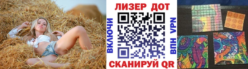 Купить  Десногорск  Марки N-bome 1500мкг 