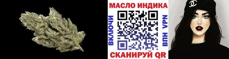 Купить  Десногорск  ТГК Wax 
