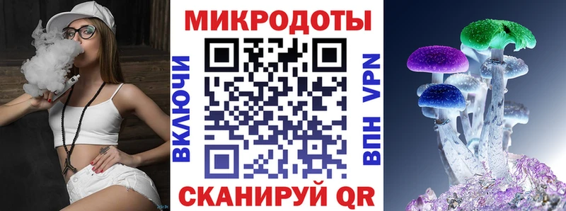 Псилоцибиновые грибы GOLDEN TEACHER  Купить закладки  Десногорск 